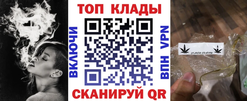 Купить закладку Конопля  Меф  Cocaine  Alpha PVP  ГАШИШ  Ртищево