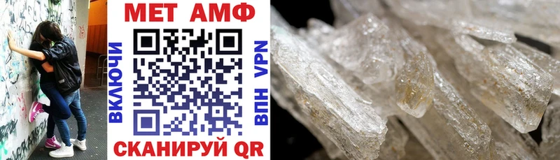 Купить где  Ртищево  АМФЕТАМИН Premium 
