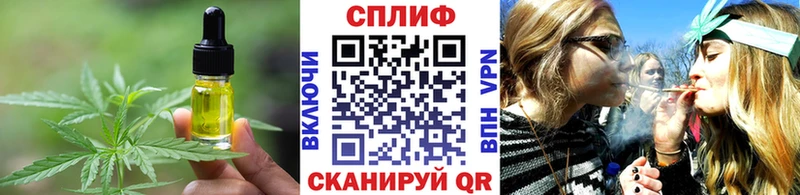 Купить где  Ртищево  Canna-Cookies конопля 