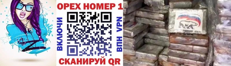 Купить  Ртищево  COCAIN VHQ 