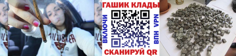 ГАШ гашик  Купить где  Ртищево 