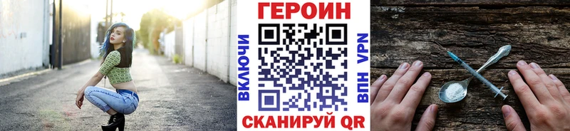 Купить закладки  Ртищево  ГЕРОИН афганец 