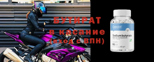 круглые Каменка