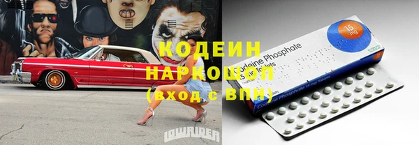 а пвп мука Каменногорск