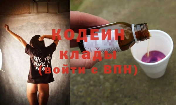 круглые Каменка