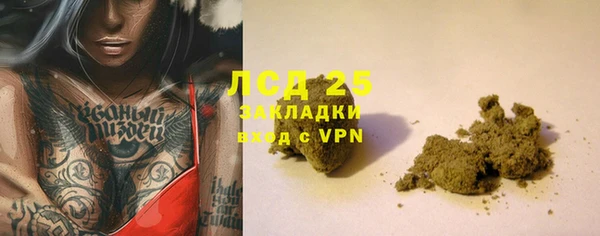а пвп мука Каменногорск