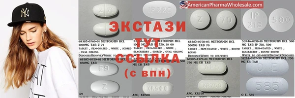 круглые Каменка