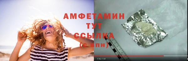 тгк Каменск-Шахтинский