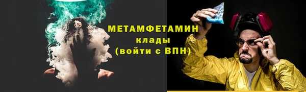 а пвп мука Каменногорск