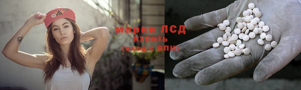 тгк Каменск-Шахтинский