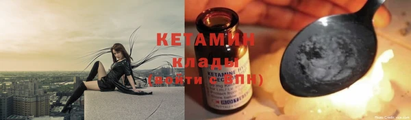 тгк Каменск-Шахтинский