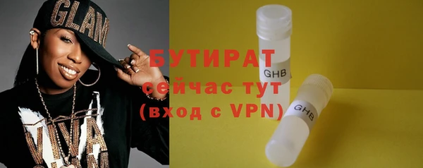 круглые Каменка