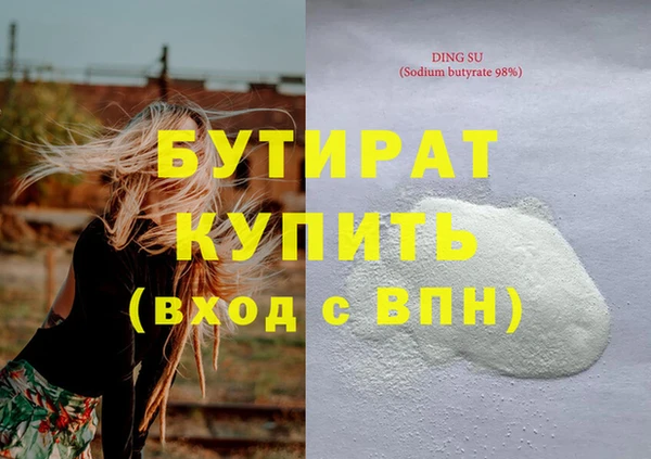 тгк Каменск-Шахтинский