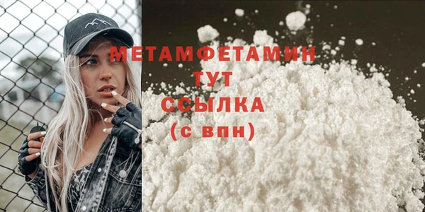 тгк Каменск-Шахтинский