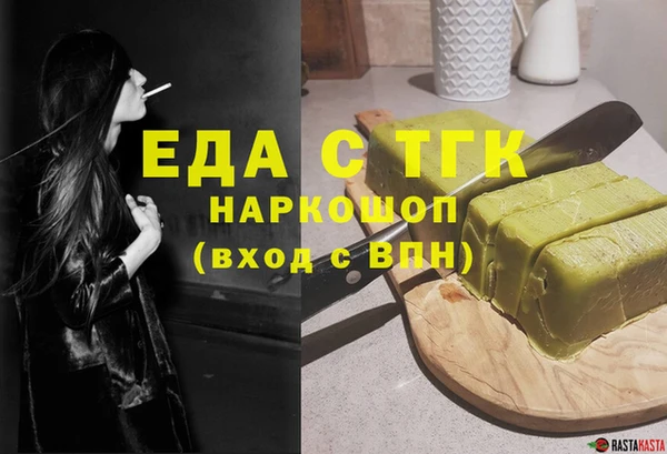 тгк Каменск-Шахтинский
