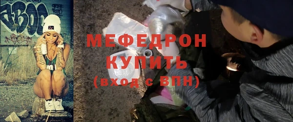 тгк Каменск-Шахтинский