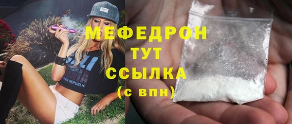 а пвп мука Каменногорск