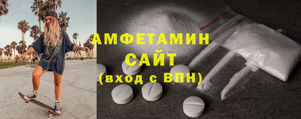 тгк Каменск-Шахтинский