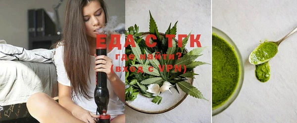 тгк Каменск-Шахтинский