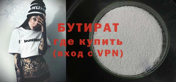 тгк Каменск-Шахтинский