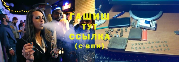 а пвп мука Каменногорск