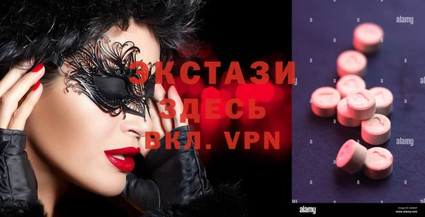 тгк Каменск-Шахтинский