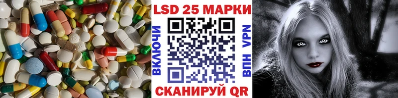 ЛСД экстази ecstasy  Купить где  Ртищево 