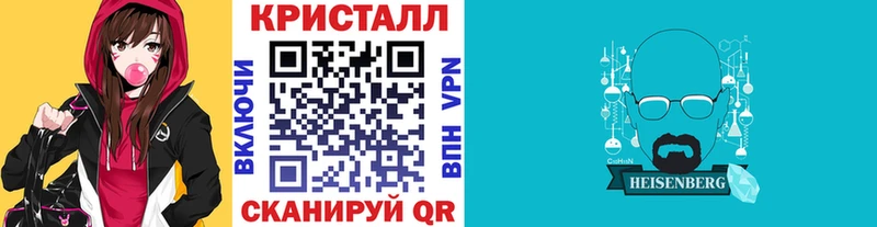 Купить где  Ртищево  Первитин Methamphetamine 