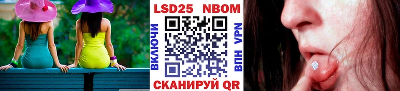 Наркотические марки 1,8мг  Купить где  Ртищево 