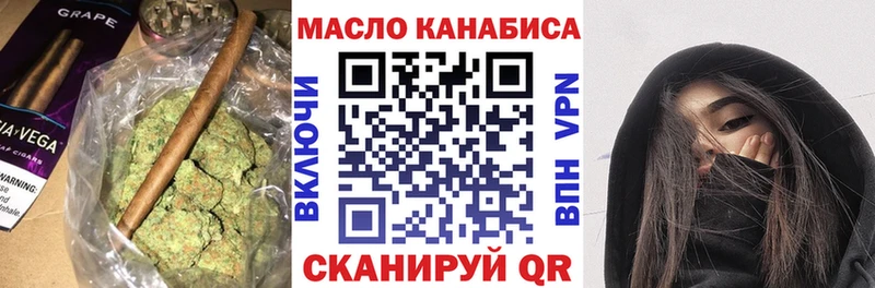 ТГК жижа  Купить закладки  Ртищево 